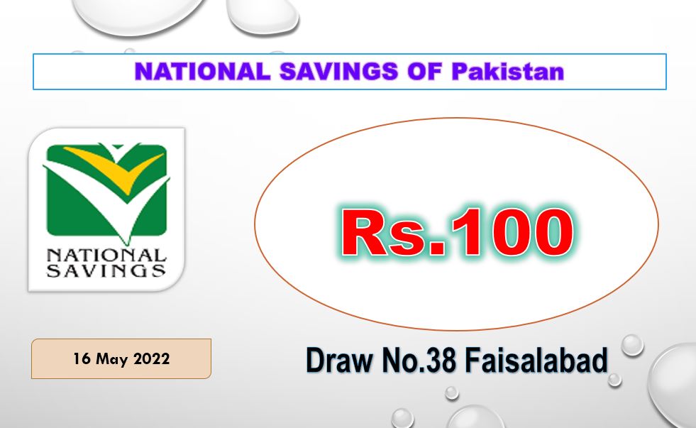 Search Online Rs. 100 Prize bond list May 2022 Faisalabad 