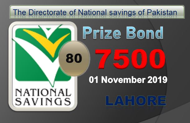 Rs 750 prize bond result November 15, 2019
