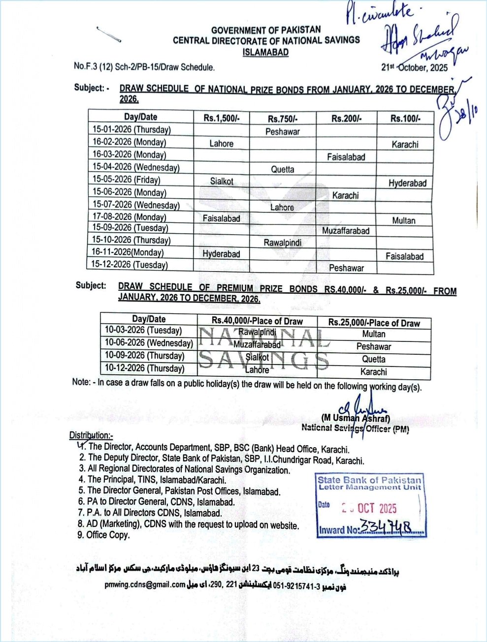New Prize Bond Draw Schedule 2026 (Updated) 1 Prize Bond Draw Schedule 2026 Complete