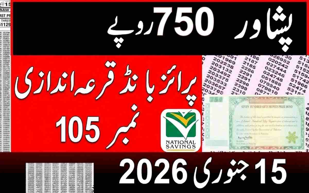 Get 750 Prize Bond List Peshawar Draw 105 15 January 2026 at prizebondlist.pk