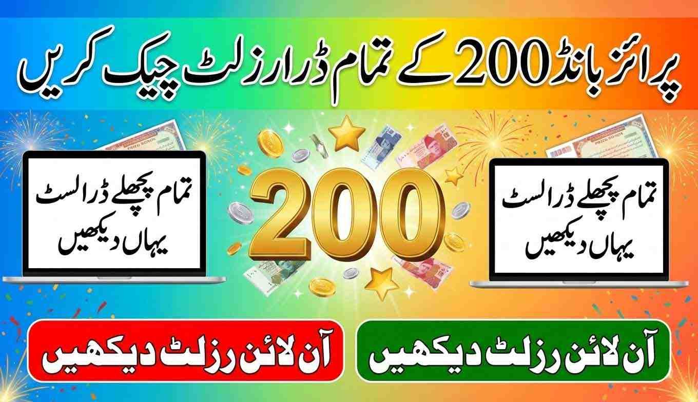 Check all Rs 200 Prize Bond draw results online